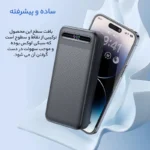 پاوربانک مک دودو 22.5W مدل MC-389 ظرفیت 20000 میلی آمپر ساعت - تصویر 5