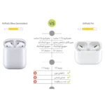 هدفون بی سیم کد airpods2 (copy) - تصویر 5