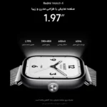 ساعت هوشمند شیائومی مدل Redmi Watch 4 - تصویر 3
