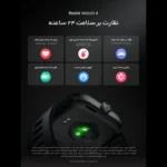 ساعت هوشمند شیائومی مدل Redmi Watch 4 - تصویر 8