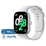 ساعت هوشمند شیائومی مدل Redmi Watch 4