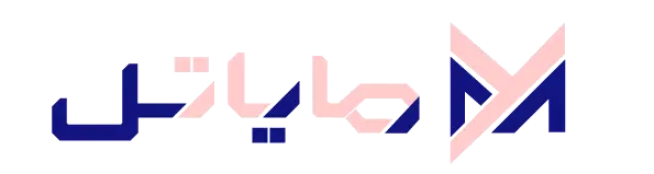 مایاتل | mayatel