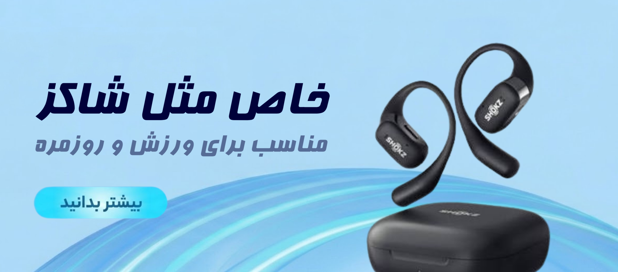 phonebanner (2727 x 1200 px) (2)