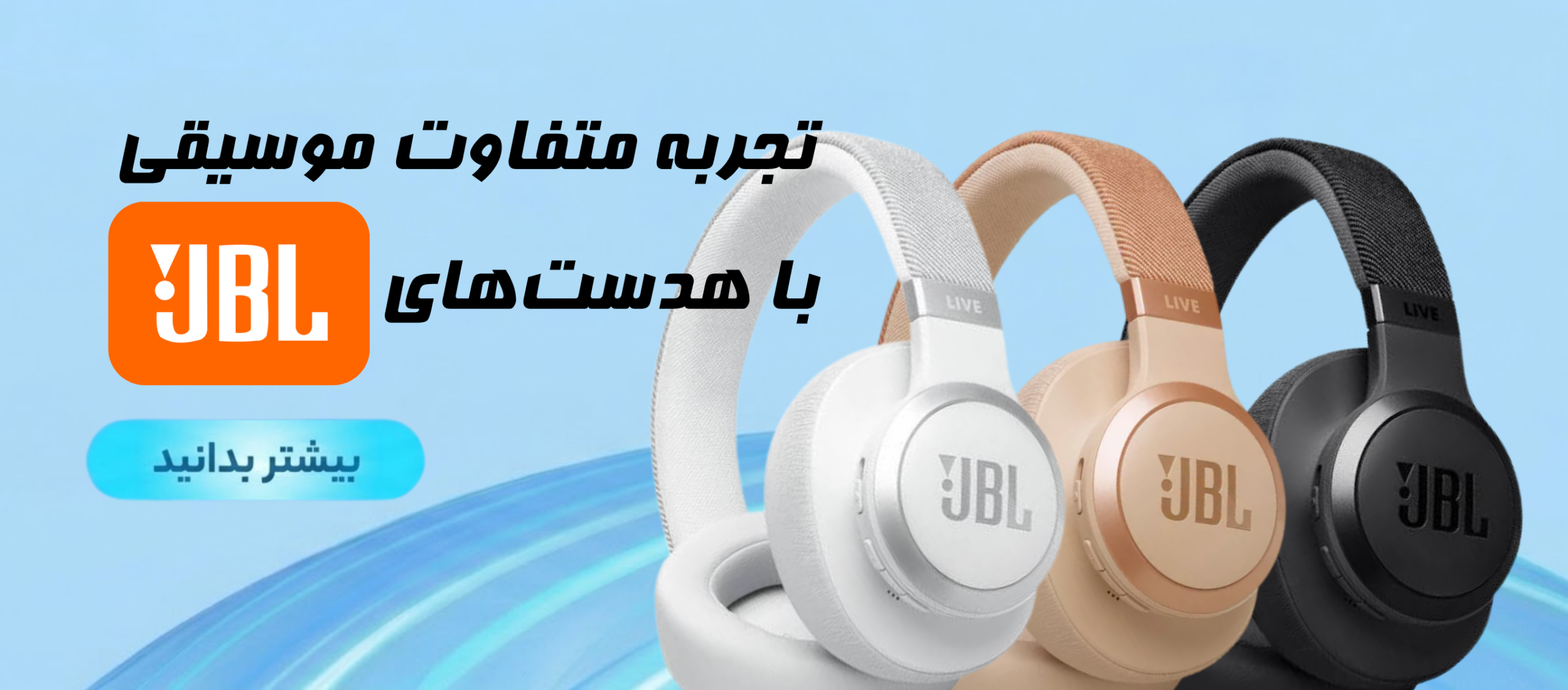 phonebanner (2727 x 1200 px) (4)
